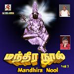 1008 Potri Thiruvuru