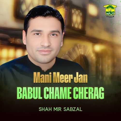 Mani Meer Jan Babul Chame Cherag cover art