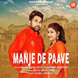 Manje De Paave-PS5GCSN9RUM