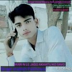 MARI N LE JAGO AKHATIJ KO SAVO (MEENA GEET)