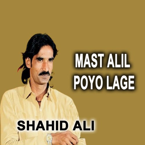 Mast Alil Poyo Lage