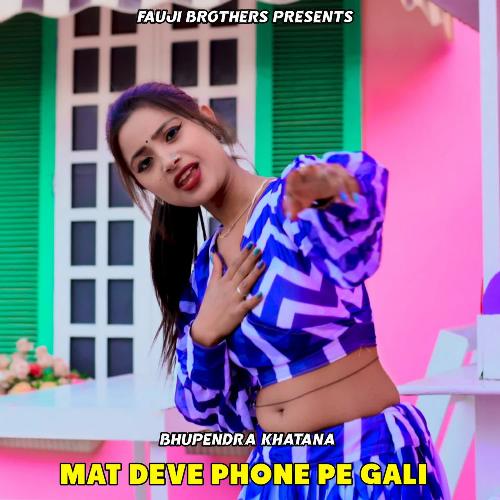 Mat Deve Phone Pe Gali