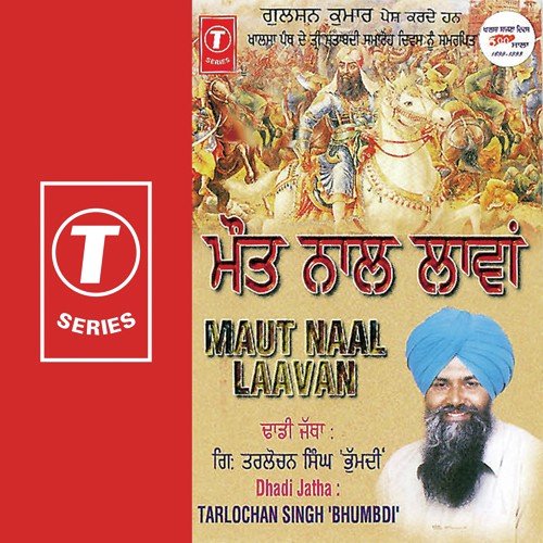 Dadhi Jatha-Tarlochan Singh Bhumbdi