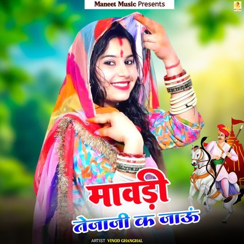 Mawadi Tejaji K Jaun