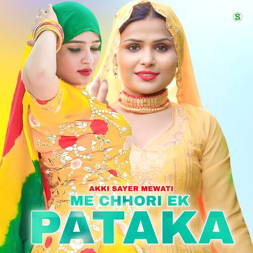 Me Chhori Ek Pataka