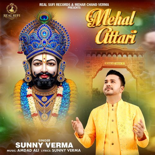 Mehal Attari