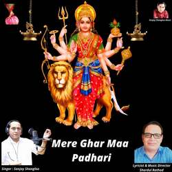 Mere Ghar Maa Padhari-KD0sfTdnRH8