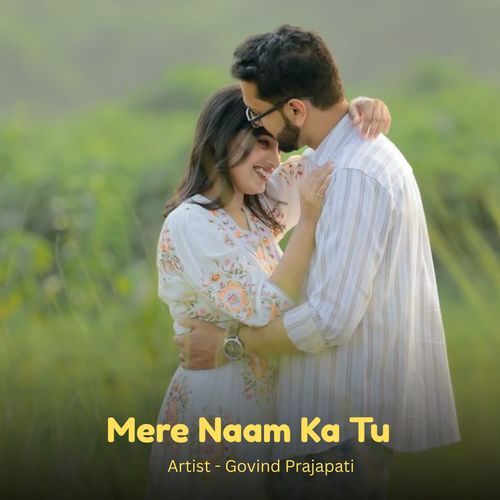 Mere Naam Ka Tu