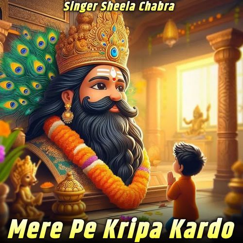 Mere Pe Kripa Kar Do