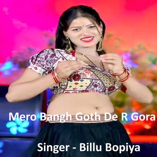 Mero Bangh Goth De R Gora