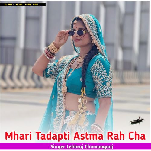 Mhari Tadapti Astma Rah Cha