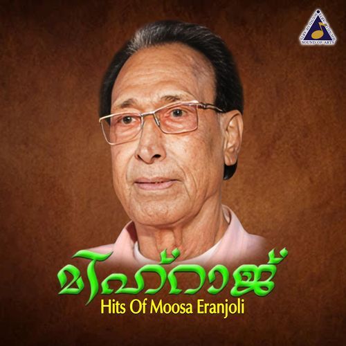 Mihraj Hits Of Moosa Eranjoli