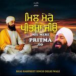 Mil Mere Pritma Jio
