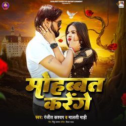 Mohabbat Karenge-IisyCBBUUXc