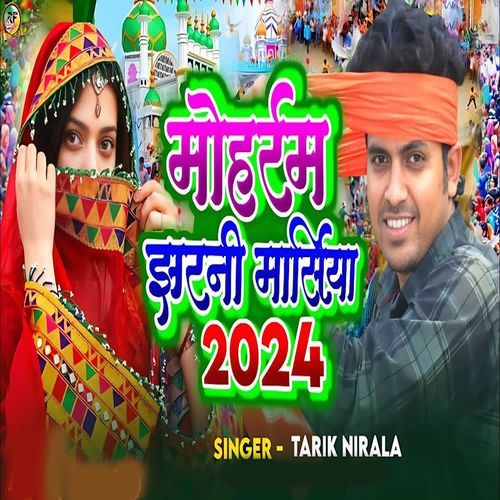 Moharrm Jharni Marsiya 2024