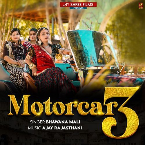 Motorcar 3