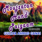 Moujzatan Hund Paigaam