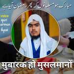 Mubarak Ho Musalmano