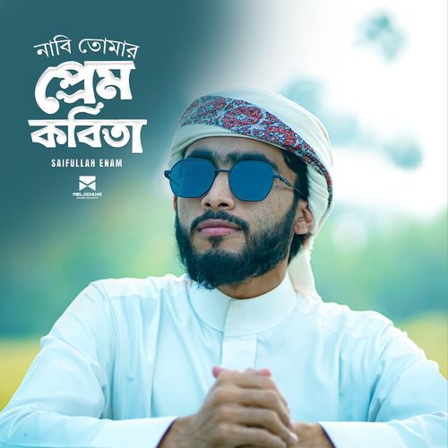 Nabi Tomer Prem Kobita