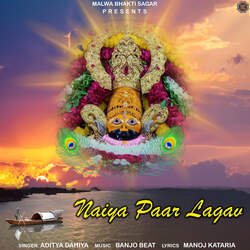 Naiya Paar Lagav-EhsAeAxmUX4