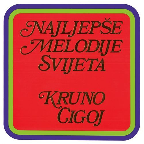 Najljepše Melodije Svijeta