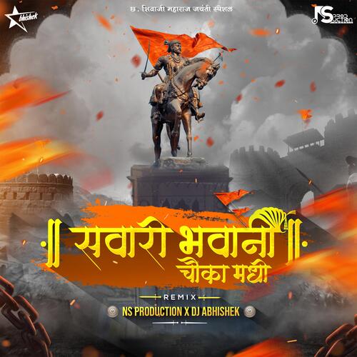 Nath Motyachi Naka Madhi G Amba Sawari Bhavani Chauka Madhi (feat. DJ Abhishek)
