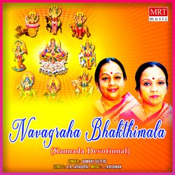 Durga Lakshmi Saraswathi-IB9YCTBhAVI