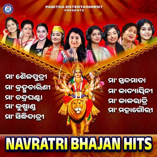 Navaratri Bhajan Hits