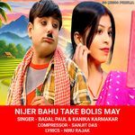 Nijer Bahu Take Bolis May