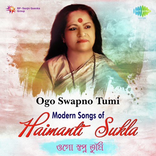 Ogo Swapno Tumi - Modern Songs Of Haimanti Sukla