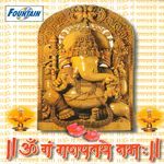 Om Gann Ganpatayai Namah