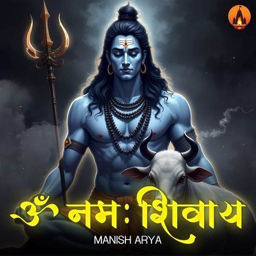 Om Namah Shivaya