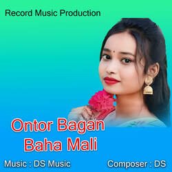 Ontor Bagan Baha Mali-KR1cATJHAUM