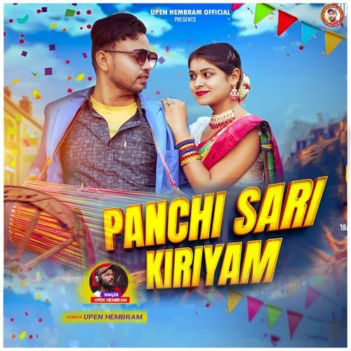 PANCHI SARI KIRIYAM
