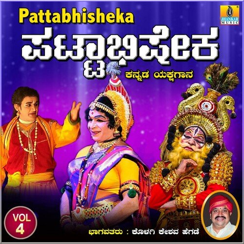 Pattabhisheka, Vol. 4