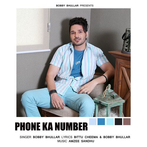 Phone Ka Number