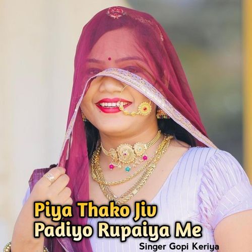 Piya Thako Jiv Padiyo Rupaiya Me