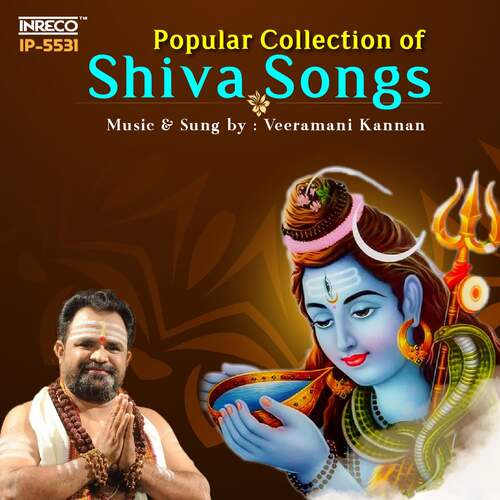 Popular Collection of Shiva Songs