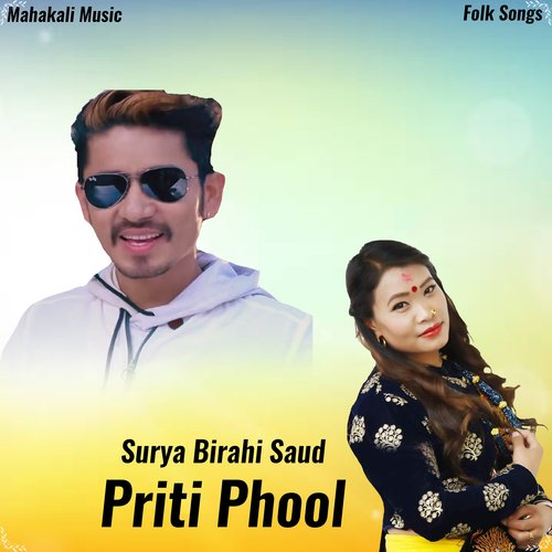 Priti Phool