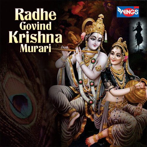 Radhe Govind Krishna Murari