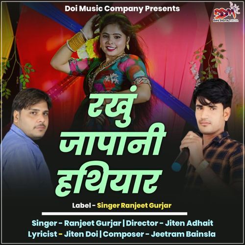 Rakhu Japani Hathiyar