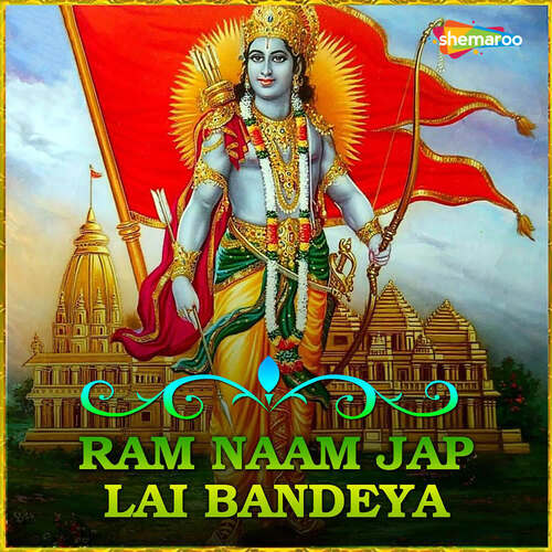 Ram Naam Jap Lai Bandeya