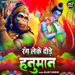 Rang Leke Daude Hanuman-QzcFCDkGX0k