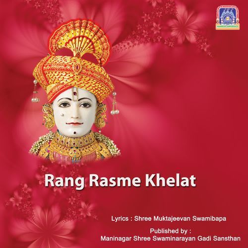 Rang Rasme Khelat