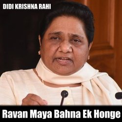 Ravan Maya Bahna Ek Honge-QgQlXSdSZV0