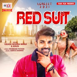 Red Suit-ElEoWTZEc3A