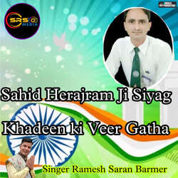 Sahid Herajram Ji Siyag Khadeen Ki Veer Gatha-CD0hZStAZHA