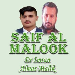 Saif Al Malook-PRseXURmGlk