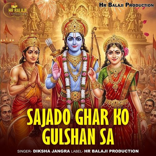 Sajado Ghar Ko Gulshan Sa