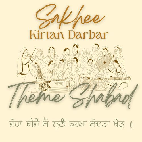 Sakhee Kirtan Darbar 2025 - Theme Shabad